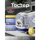 Тостер Ariete 00C01551CAR0 Capri белый/синий