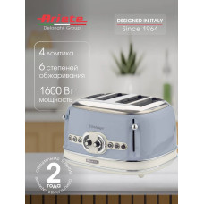 Тостер Ariete 00C015605AR0 синий