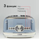 Тостер Ariete 00C015605AR0 синий