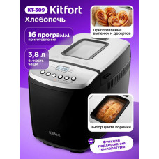 Хлебопечка Kitfort КТ-309 черный