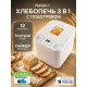 Хлебопечка Pioneer MC02