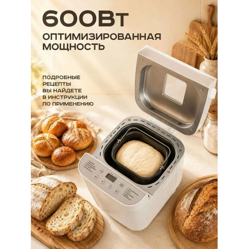 Хлебопечка Pioneer MC02