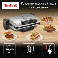 Электрогриль Tefal GC205012 серебристый
