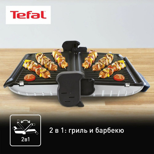 Электрогриль Tefal GC205012 серебристый