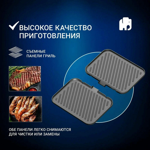 Электрогриль VIXTER ECG-1212 серебро/черный