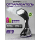 Отпариватель Centek CT-2392 фиолетовый