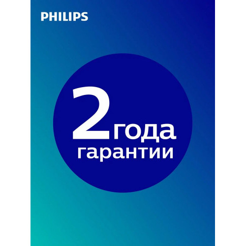 Отпариватель Philips STE1030/20 темно-лазурный