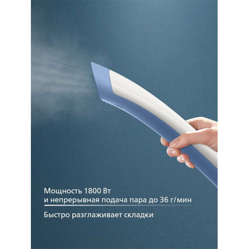 Отпариватель Philips STE1030/20 темно-лазурный