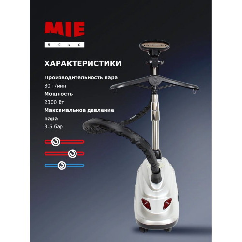 Отпариватель Grand Master GM-S205 Professional серебристый