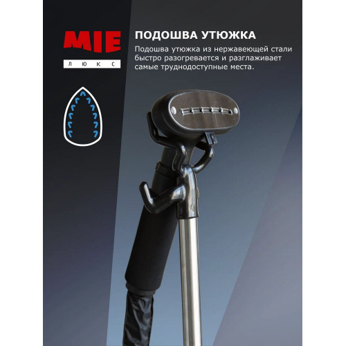 Отпариватель Grand Master GM-S205 Professional серебристый