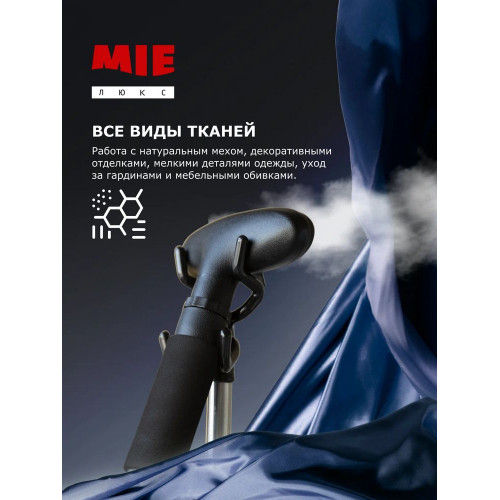 Отпариватель Grand Master GM-S205 Professional серебристый