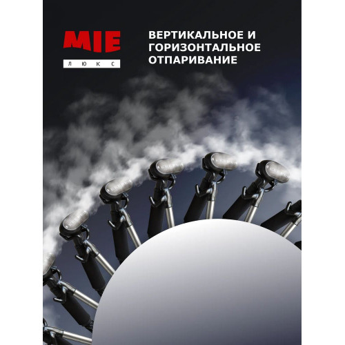 Отпариватель Grand Master GM-S205 Professional серебристый