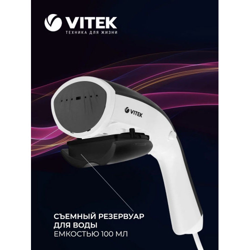Отпариватель Vitek 2439-VT-03 белый/черный