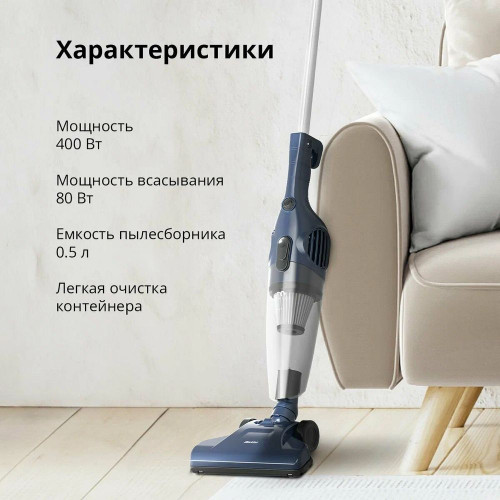 Пылесос вертикальный Blackton Bt VC1605B синий