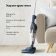Пылесос вертикальный Blackton Bt VC1605B синий
