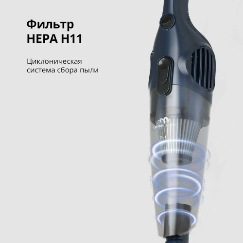 Пылесос вертикальный Blackton Bt VC1605B синий