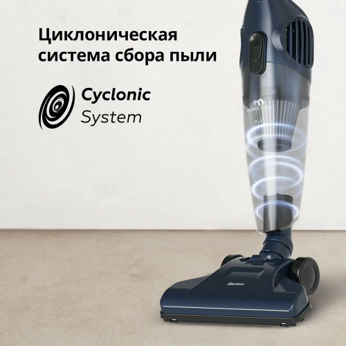 Пылесос вертикальный Blackton Bt VC1605B синий