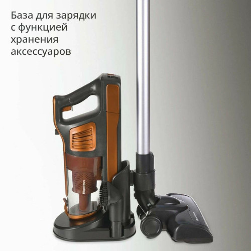 Пылесос вертикальный Blackton Bt VCA1401B оранжевый