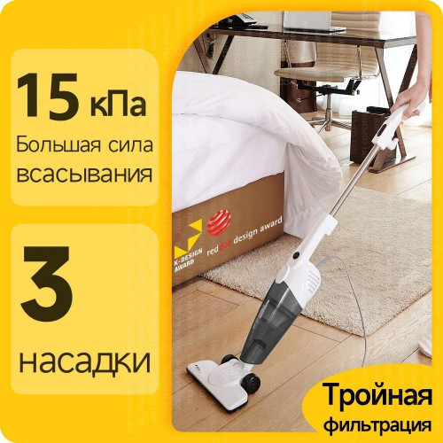 Пылесос вертикальный Deerma DX118C белый/серый