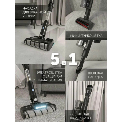 Пылесос вертикальный Polaris PVCS 4050 серый