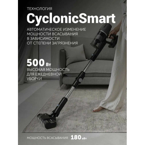 Пылесос вертикальный Polaris PVCS 4050 серый
