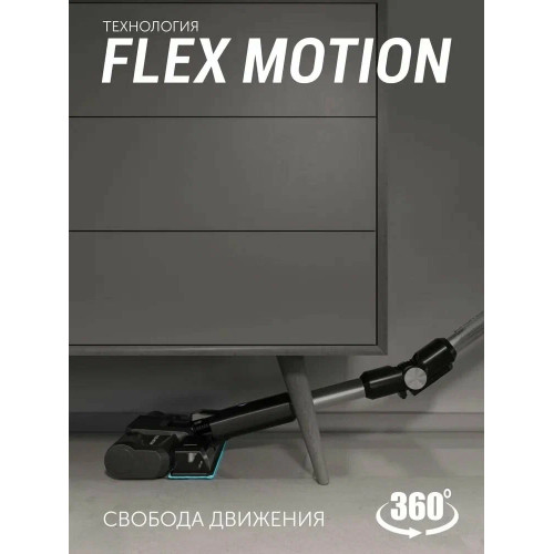 Пылесос вертикальный Polaris PVCS 4050 серый
