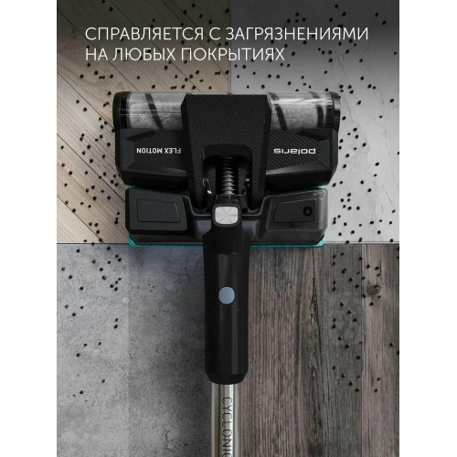 Пылесос вертикальный Polaris PVCS 4050 серый