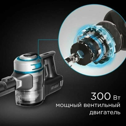 Пылесос вертикальный Redmond RV-UR380 серый/голубой