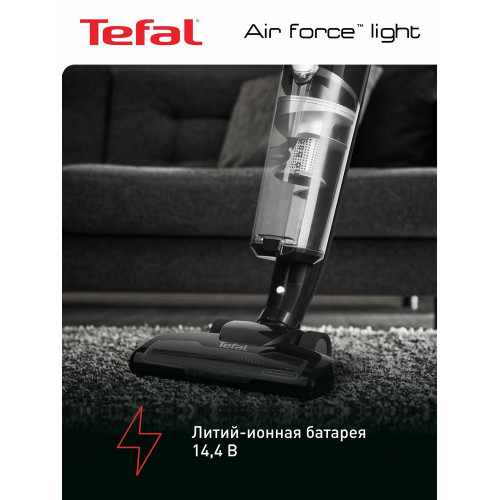 Пылесос вертикальный Tefal TY6545RH черный