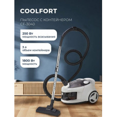 Пылесос Coolfort CF-3040 белый