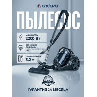 Пылесос Endever Skyclean VC-660 серый