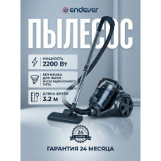 Пылесос Endever Skyclean VC-660 серый