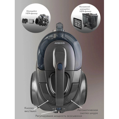 Пылесос Endever Skyclean VC-670 серый/синий