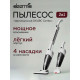 Пылесос вертикальный Deerma Combo DX118C белый