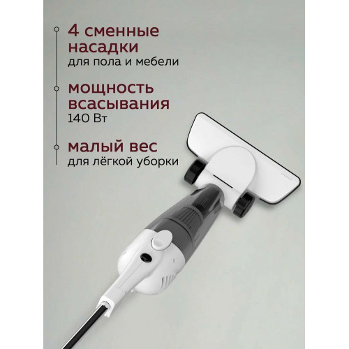 Пылесос вертикальный Deerma Combo DX118C белый
