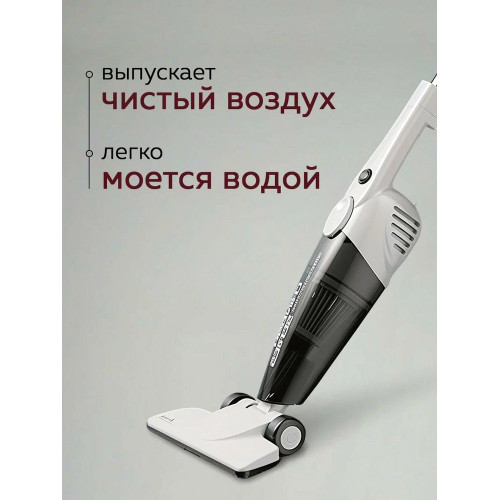 Пылесос вертикальный Deerma Combo DX118C белый