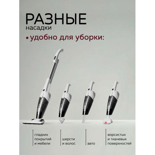 Пылесос вертикальный Deerma Combo DX118C белый