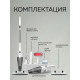 Пылесос вертикальный Deerma Combo DX118C белый
