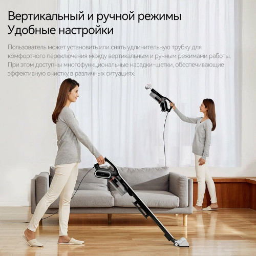 Пылесос вертикальный Deerma Combo DX700 Pro белый