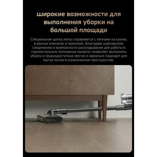 Пылесос вертикальный Dreame Cordless Vacuum Cleaner Z20AquaCycle Station черный/золотистый