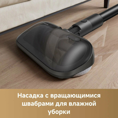 Пылесос вертикальный Dreame R20 Aqua серый