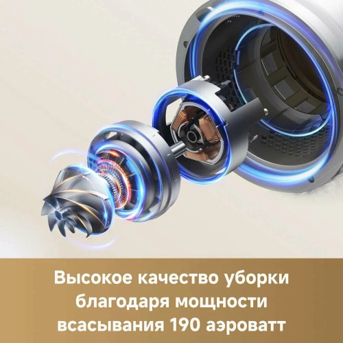 Пылесос вертикальный Dreame R20 Aqua серый