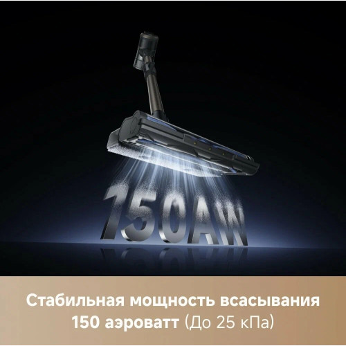 Пылесос вертикальный Dreame Trouver J40 серый/золотистый