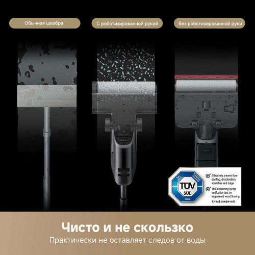 Пылесос вертикальный Dreame Wet and Dry Vacuum H15S черный