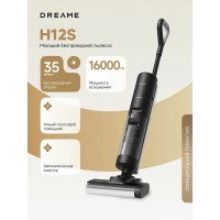 Пылесос вертикальный моющий Dreame Wet and Dry Vacuum H12S черный