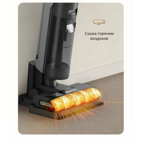 Пылесос вертикальный моющий Dreame Wet and Dry Vacuum H12S черный