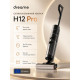 Пылесос моющий Dreame Wet and Dry Vacuum H12 Pro серый