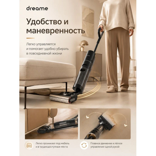 Пылесос моющий Dreame Wet and Dry Vacuum H12 Pro серый