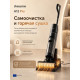 Пылесос моющий Dreame Wet and Dry Vacuum H12 Pro серый