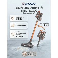 Пылесос вертикальный Endever SkyClean VC-301 черный/оранжевый